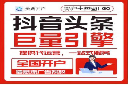 SEM账户托管助力企业业绩增长案例